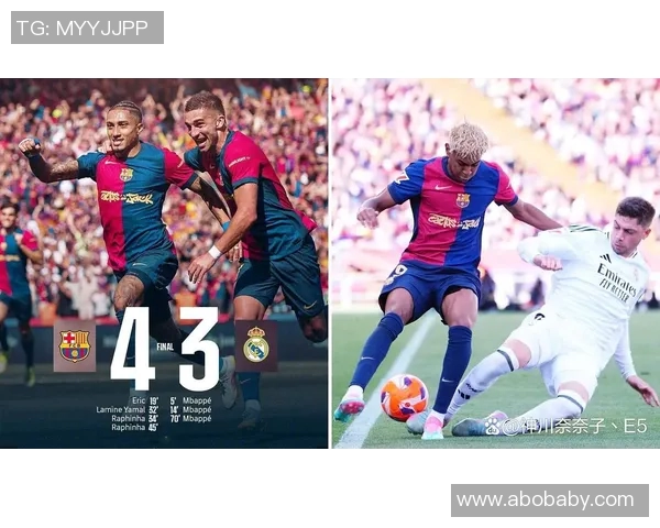 巴塞罗那击败皇家社会,继续领跑西甲积分榜 巴塞罗那击败皇家社会,继续领跑西甲积分榜