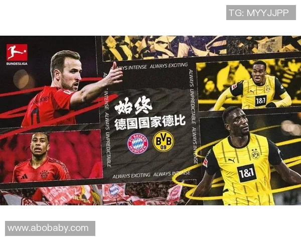 拜仁被多特逼平,德甲榜局势陷入悬念 拜仁被多特逼平,德甲榜局势陷入悬念