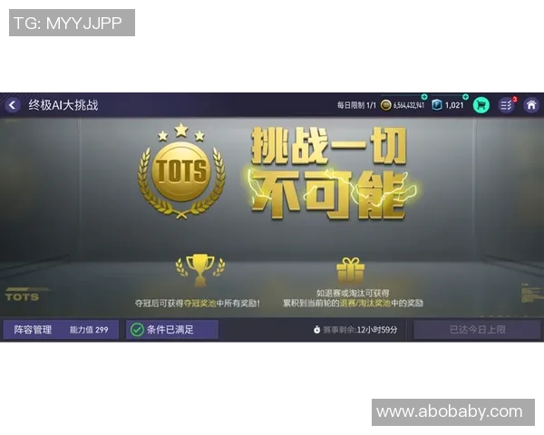 法甲联赛新增规则:球员比赛上限调整为每场3人替换 法甲联赛新增规则:球员比赛上限调整为每场3人替换