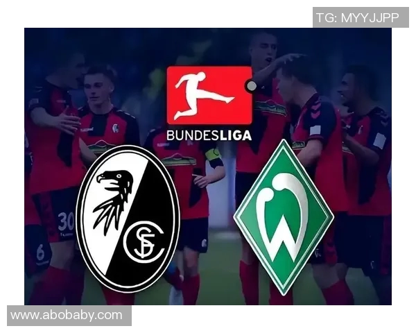 弗赖堡主场大胜云达不莱梅，提升球队信心