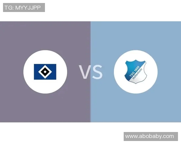 汉堡大胜霍芬海姆，积分榜上升至前列