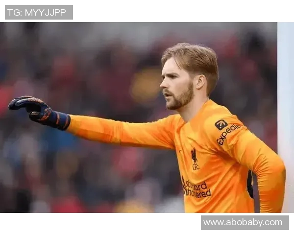 利物浦门神阿利松挑战新征程，加盟柏林赫塔追逐更大荣誉