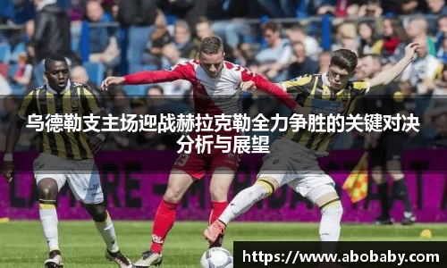 中欧电竞平台