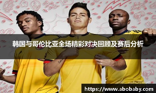 中欧电竞登录